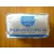 Ipari faggyú olasz /Plastic Sp/ 0,5kg