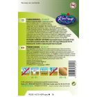 Csemegekukorica mag  GSS 6924 F1 50g