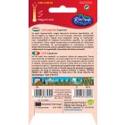 Chili paprika mag  Cayenne 20 szem